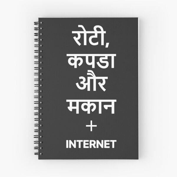 Item preview, Roti, Kapda Aur Makaan - Gully Boy designed and sold by niksh19.