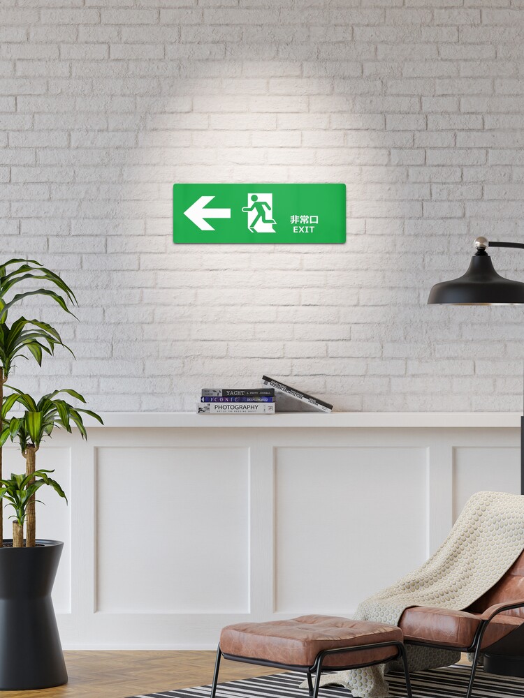 Thumbnail 1 of 4, Metal Print, Japanese Exit Sign (Emergency Exit Only) designed and sold by topower.