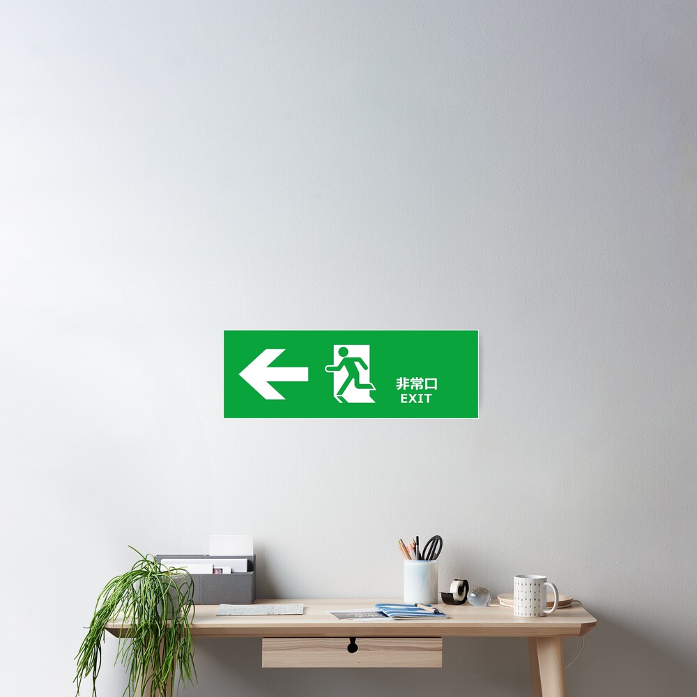 Item preview, Poster designed and sold by topower.