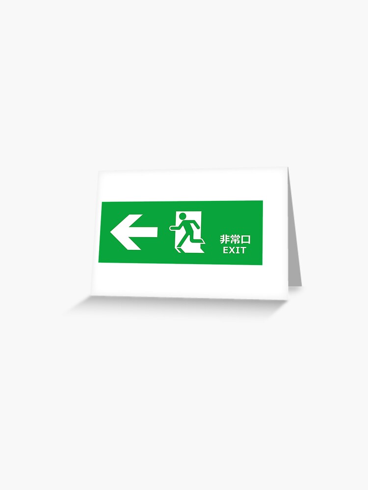 stop exit only ロードサイン　オクタゴン 3382028C-19DD-4950-9996-