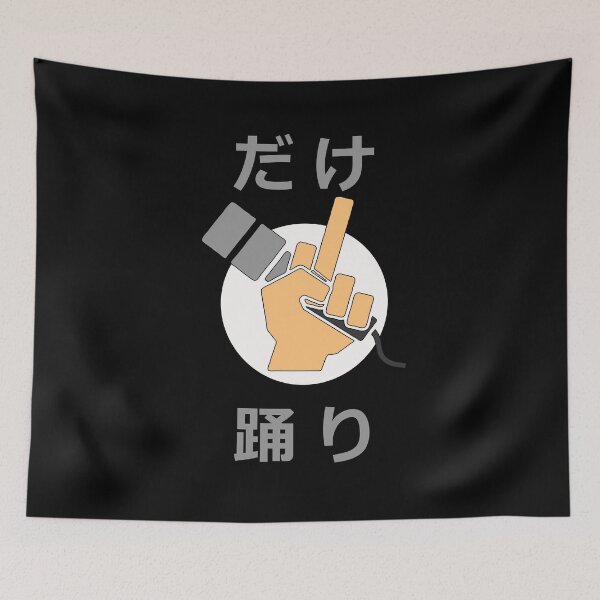Item preview, Karaoke music party singing dance evening gift designed and sold by HSGDesignz.
