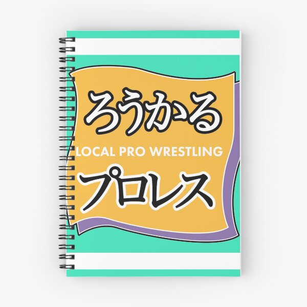 Item preview, Local Pro Wrestling - Virtual Pro Wrestling 64 designed and sold by Akumaku.