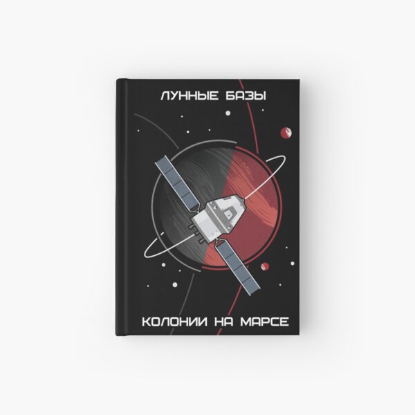 Hardcover Journal