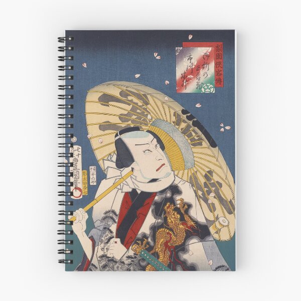 Item preview, Japanese Art Print Ukiyoe: Yondaime Ichikawa Kodanji designed and sold by topower.