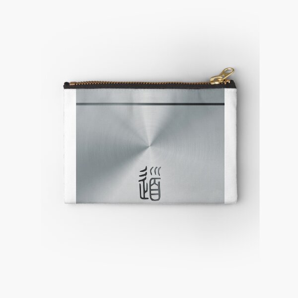 Item preview, Brushed metal with ancient sign for "dao"  designed and sold by UDDesign.