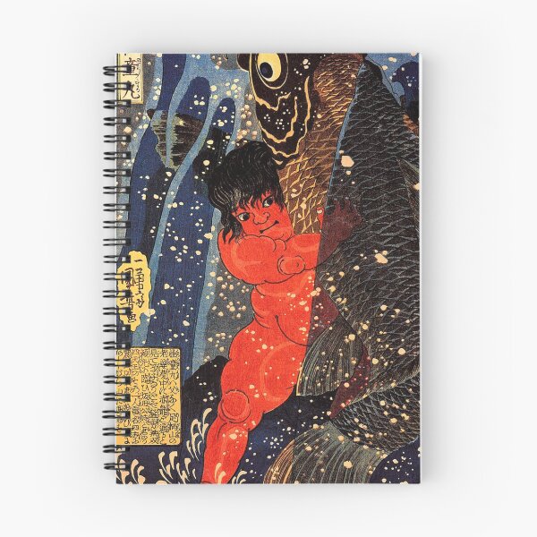 Item preview, Sakata Kaido Maru by Utagawa Kuniyoshi designed and sold by topower.