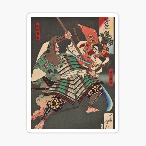 Ushiwakamaru Chohan by Tsukioka Yoshitoshi Sticker