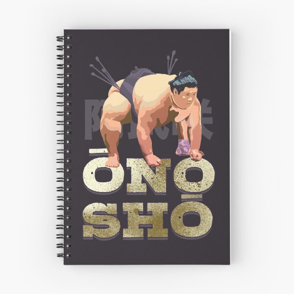 Item preview, Sumo Wrestler "Onosho" Rikishi Ōnoshō Fumiya 阿武咲 奎也 designed and sold by rabbleboy.