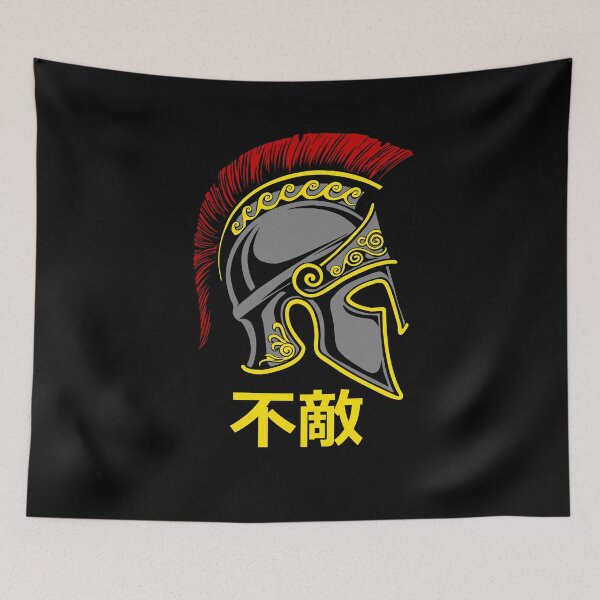 Item preview, Sparta designed and sold by HSGDesignz.