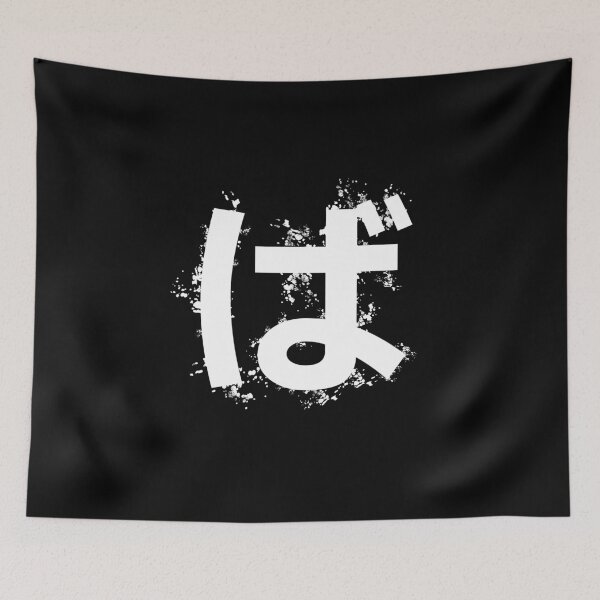 Item preview, Japan characters designed and sold by HSGDesignz.