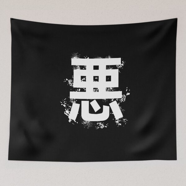 Item preview, Characters Japan designed and sold by HSGDesignz.