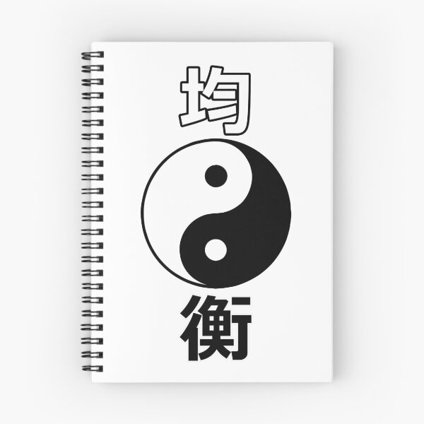 Item preview, Yin and yang designed and sold by HSGDesignz.