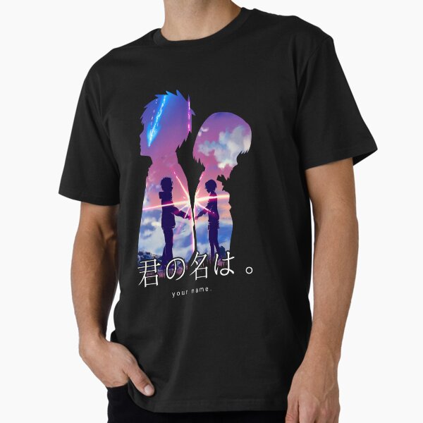 Item preview, Your name designed and sold by Summermint.
