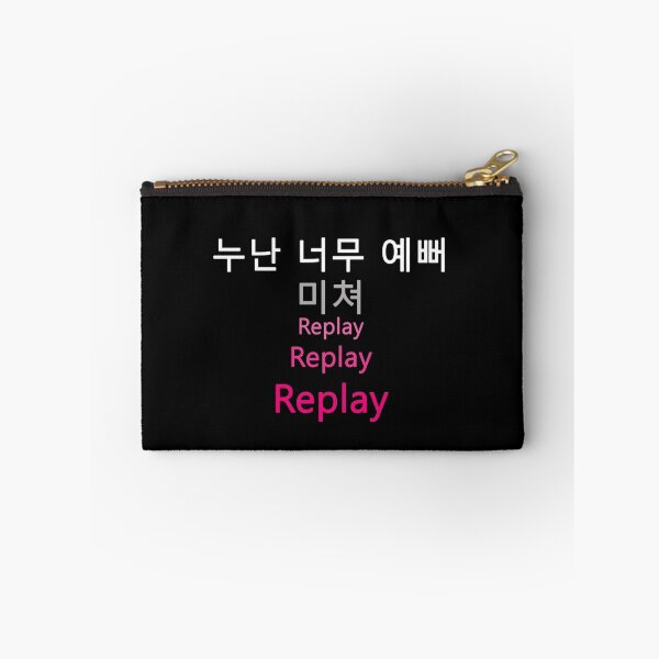 Item preview, SHINee Replay Lyrics designed and sold by dotygonegreen.