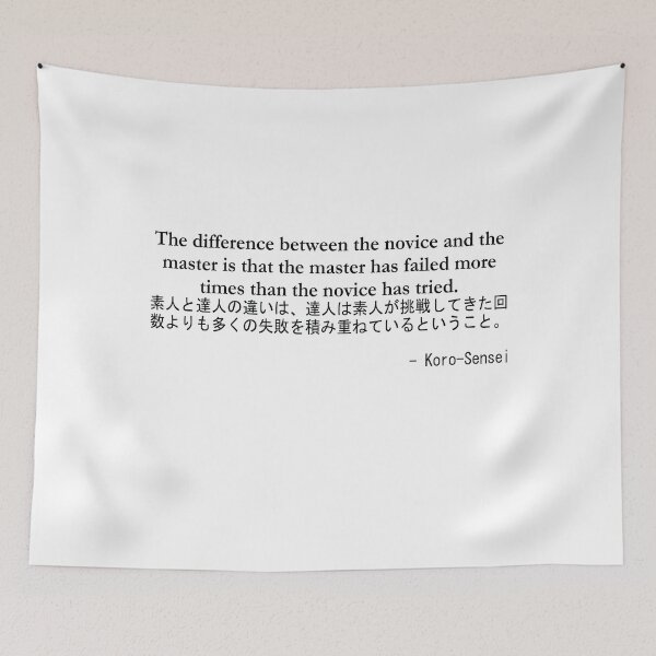 Item preview, Koro Sensei Quote designed and sold by filngood.