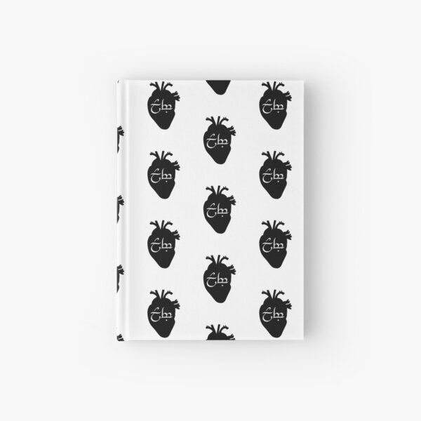 “Love” en Élfico, Corazón Cuaderno de tapa dura