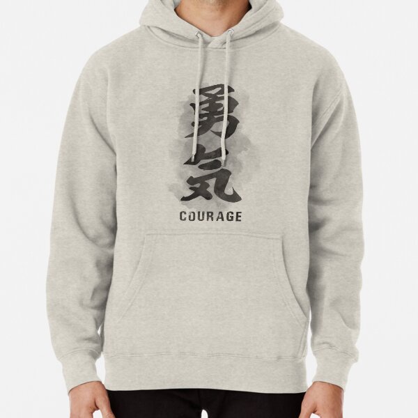 kanji courage embroidered mens hoodie