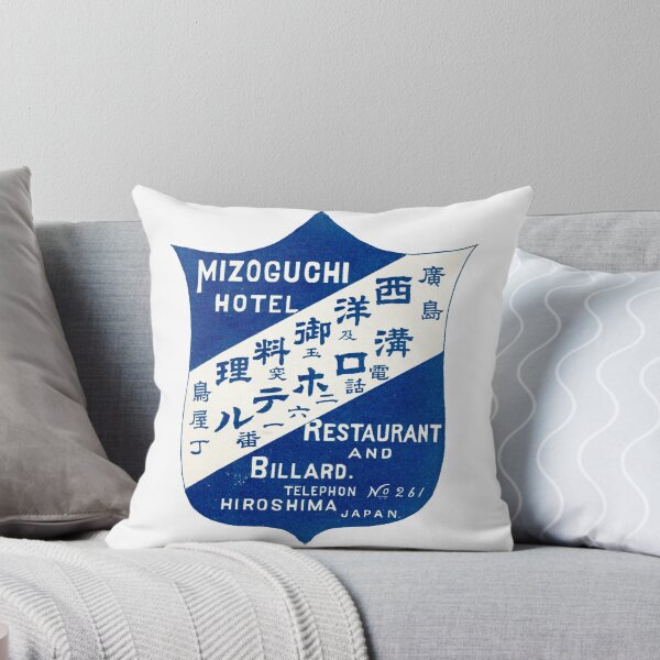 Item preview, 1930 Mizoguchi Hotel Hiroshima Japan designed and sold by historicimage.