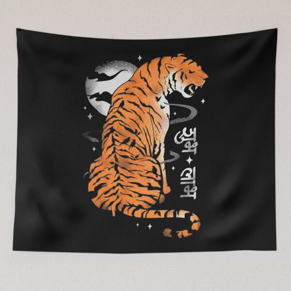 Item preview, Indian Tiger designed and sold by JamesSmith88.