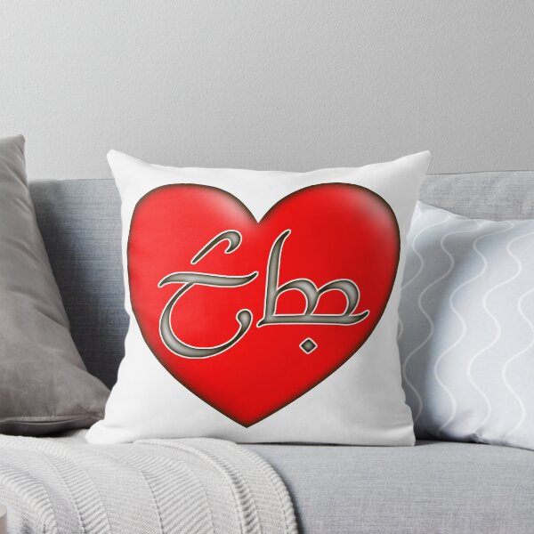 Item preview, "Love" in Elvish, Red Heart designed and sold by Noelia Antolín.