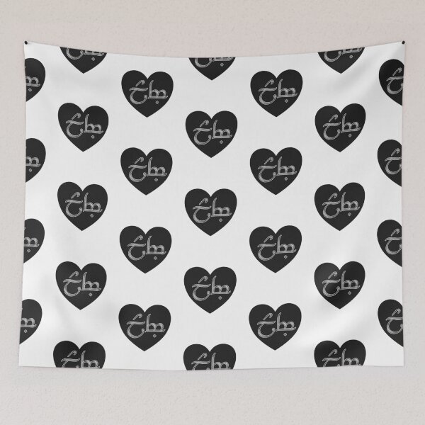 Item preview, "Love" in Elvish, Black Heart designed and sold by Noelia Antolín.