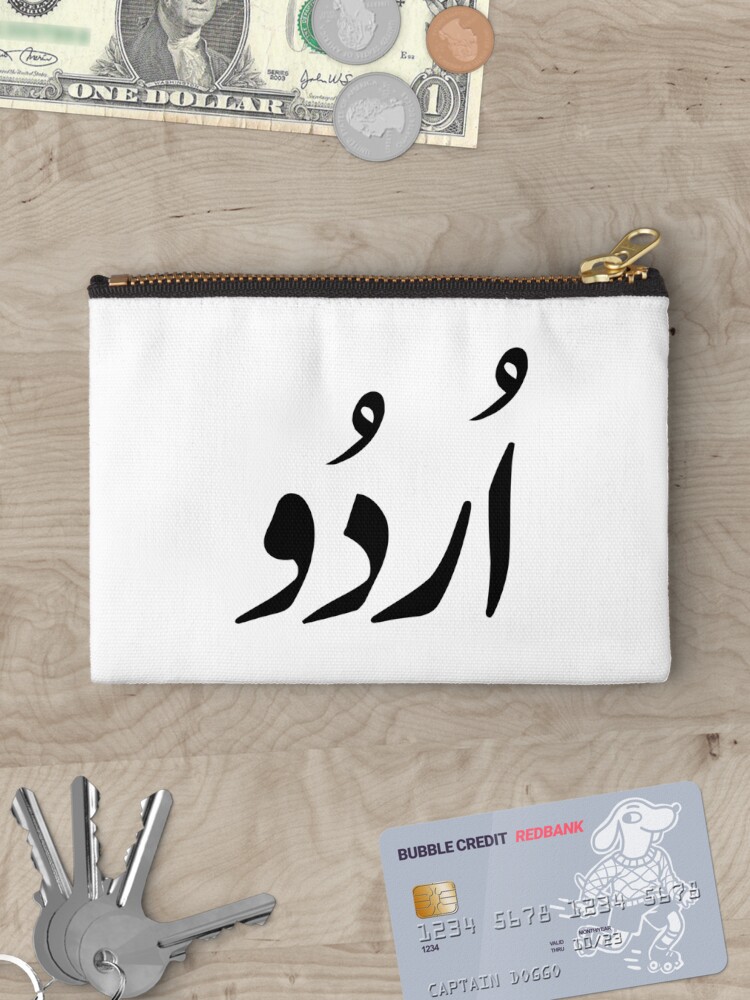 Urdu Zipper Pouches for Sale