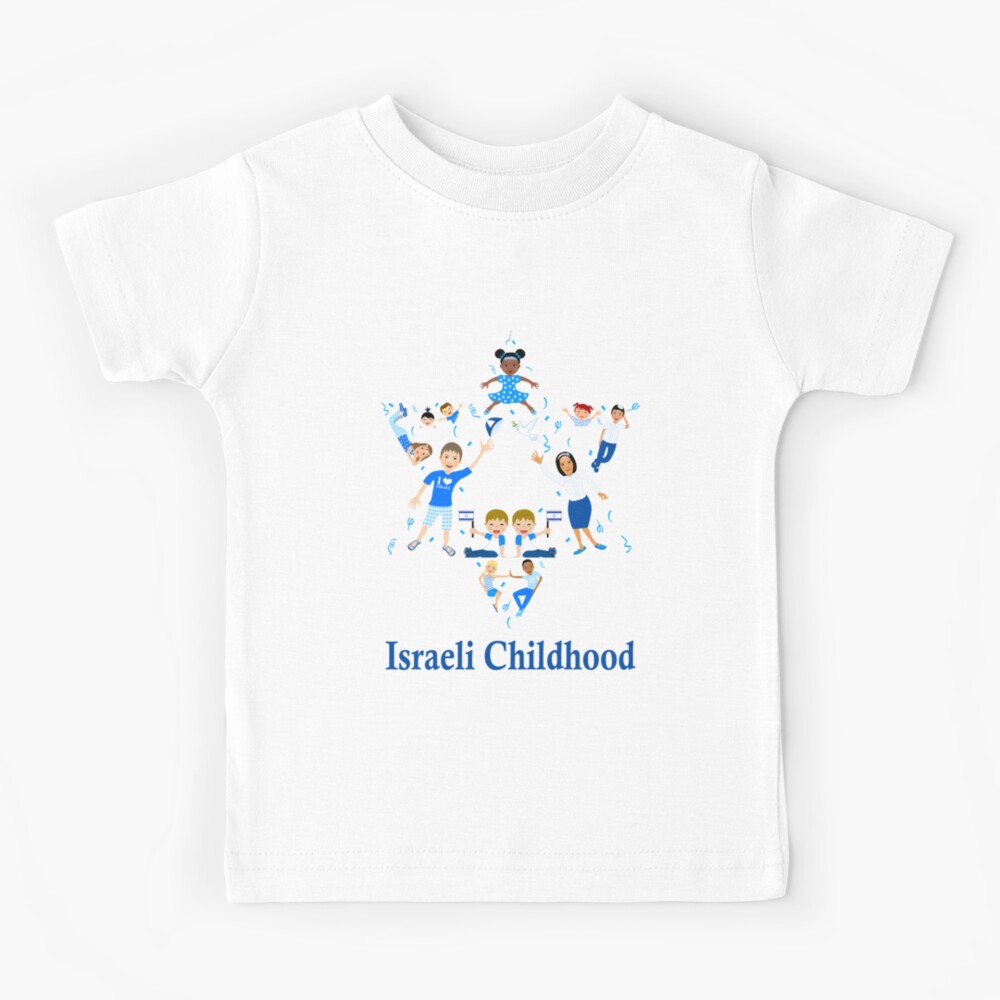 Israeli Childhood Star of David Kids T-Shirt