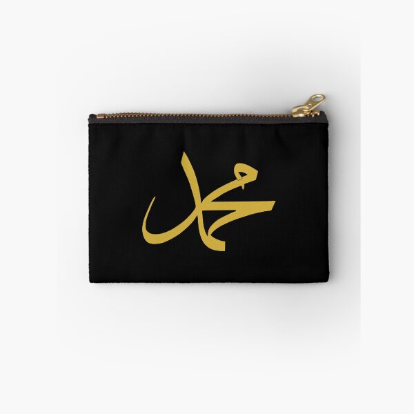 Item preview, Mohammed (Arabic Calligraphy) designed and sold by Omar Dakhane.