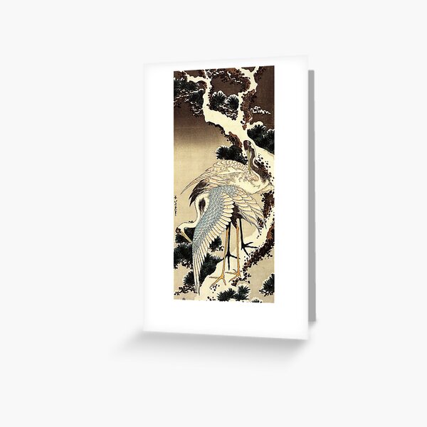 'Two Cranes on a Pine Covered with Snow' by Katsushika Hokusai (Reproduction) Greeting Card