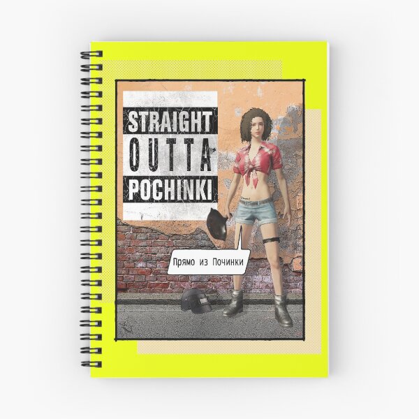 Item preview, Straight Outta Pochinki feat. MARGAERY designed and sold by dennis-gaylor.