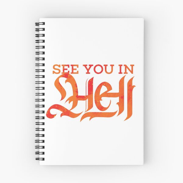 Item preview, See You in Hell designed and sold by polliadesign.