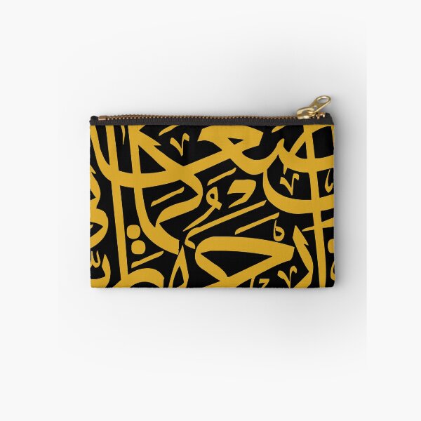 Item preview, Mercy on Parents (Arabic Calligraphy) designed and sold by Omar Dakhane.