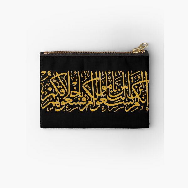 Item preview, Cheerful Face and Good Manners (Arabic Calligraphy) designed and sold by Omar Dakhane.