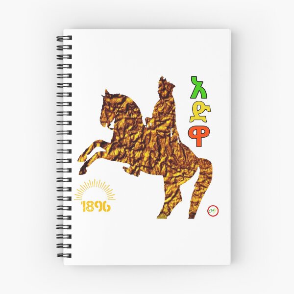 Item preview, Ethiopia designed and sold by Abelfashion.
