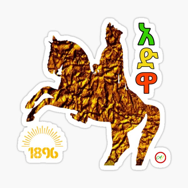 Ethiopia Sticker