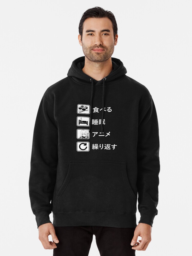 eat sleep anime repeat  pullover hoodie