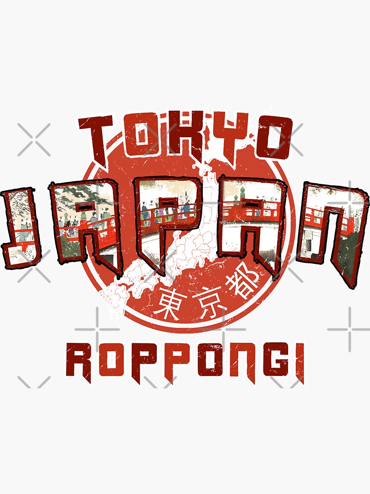 "Tokyo Roppongi District JAPAN Vintage Japanese Design" Sticker by