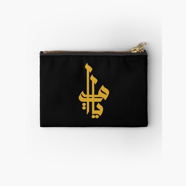 Item preview, My Mother (Arabic Calligraphy) designed and sold by Omar Dakhane.