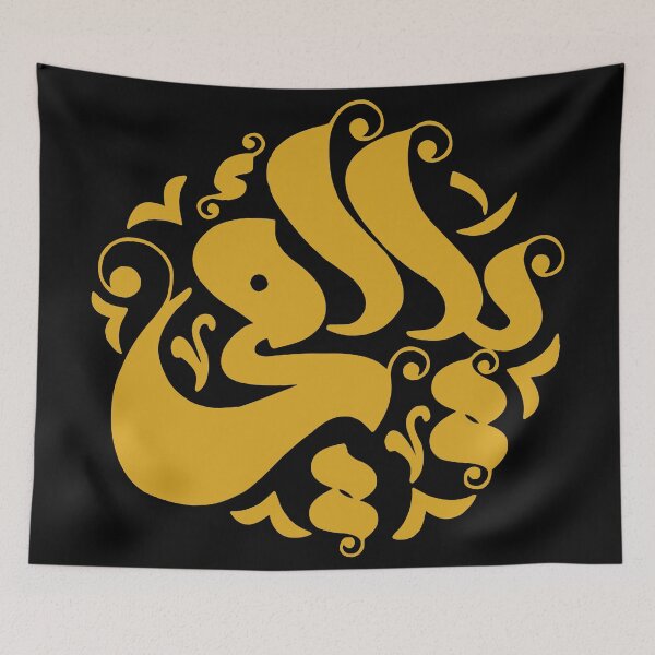 Item preview, My Mother (Arabic Calligraphy) designed and sold by Omar Dakhane.