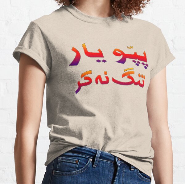 Khala Definition Shirt Khalaa Shirts Khala T Shirt -  Finland