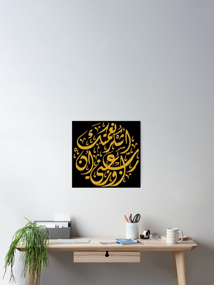 Life and Favor {Small Wall Tapestry} Life and Favor {Small Wall Tapestry}