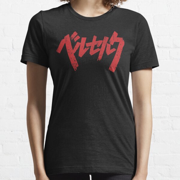 Berserk Essential T-Shirt