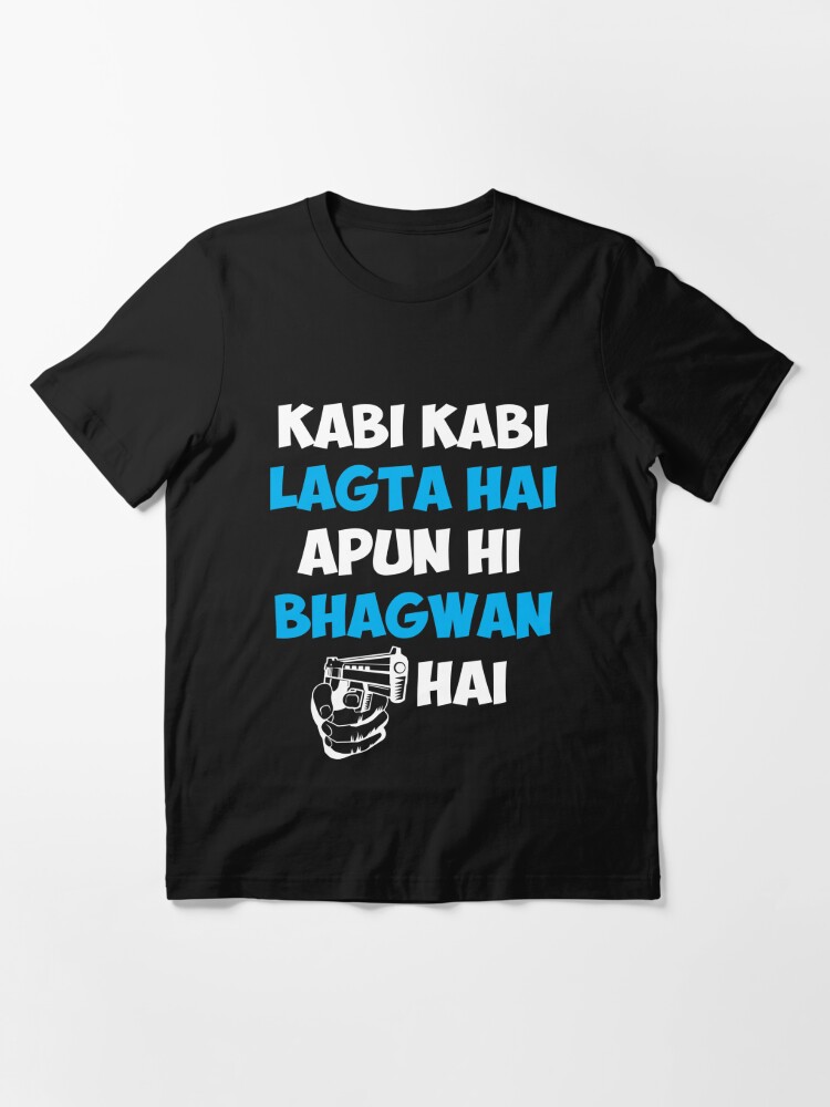 apunich bhagwan hai t shirt