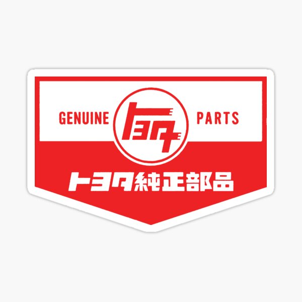 Vintage Toyota Parts Sticker