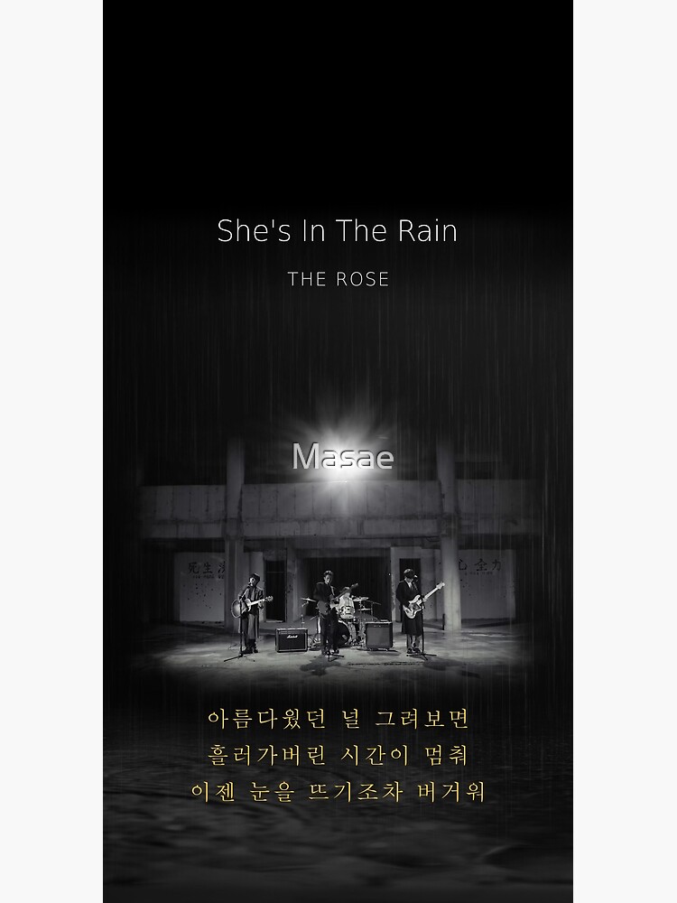 The Rose Krock She S In The Rain Lyrics Greeting Card By Masae