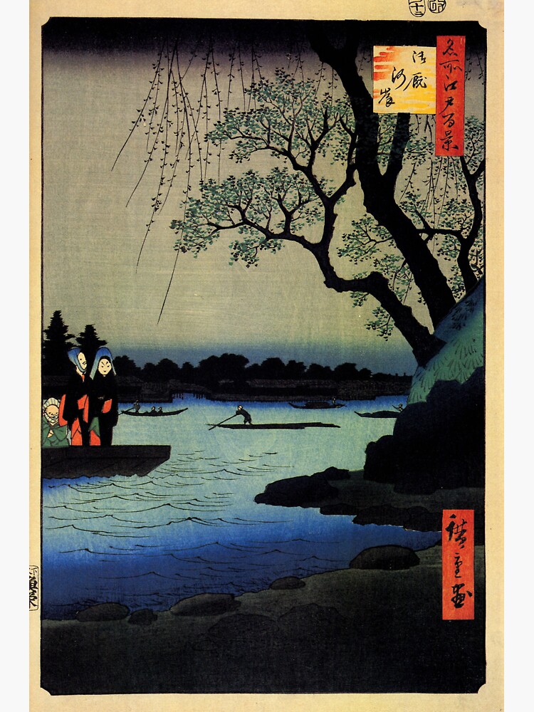 Oumayagashi by Utagawa Hiroshige (Reproduction) by RozAbellera