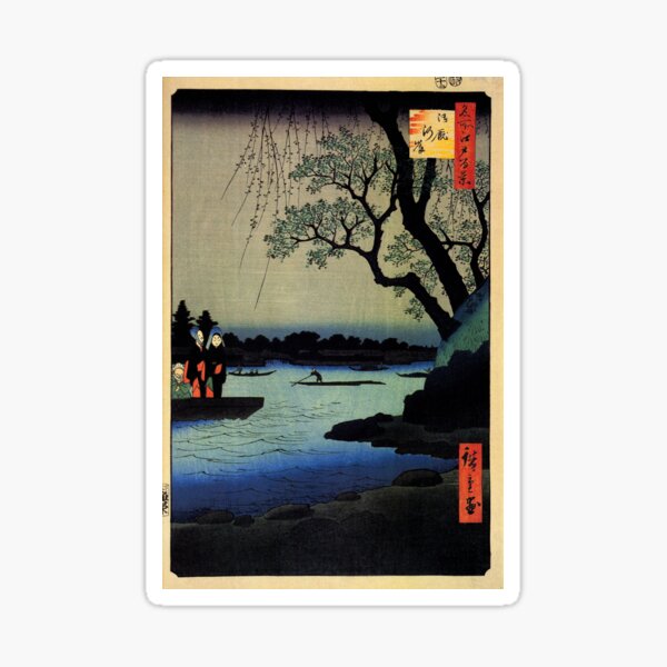 Oumayagashi by Utagawa Hiroshige (Reproduction) Sticker
