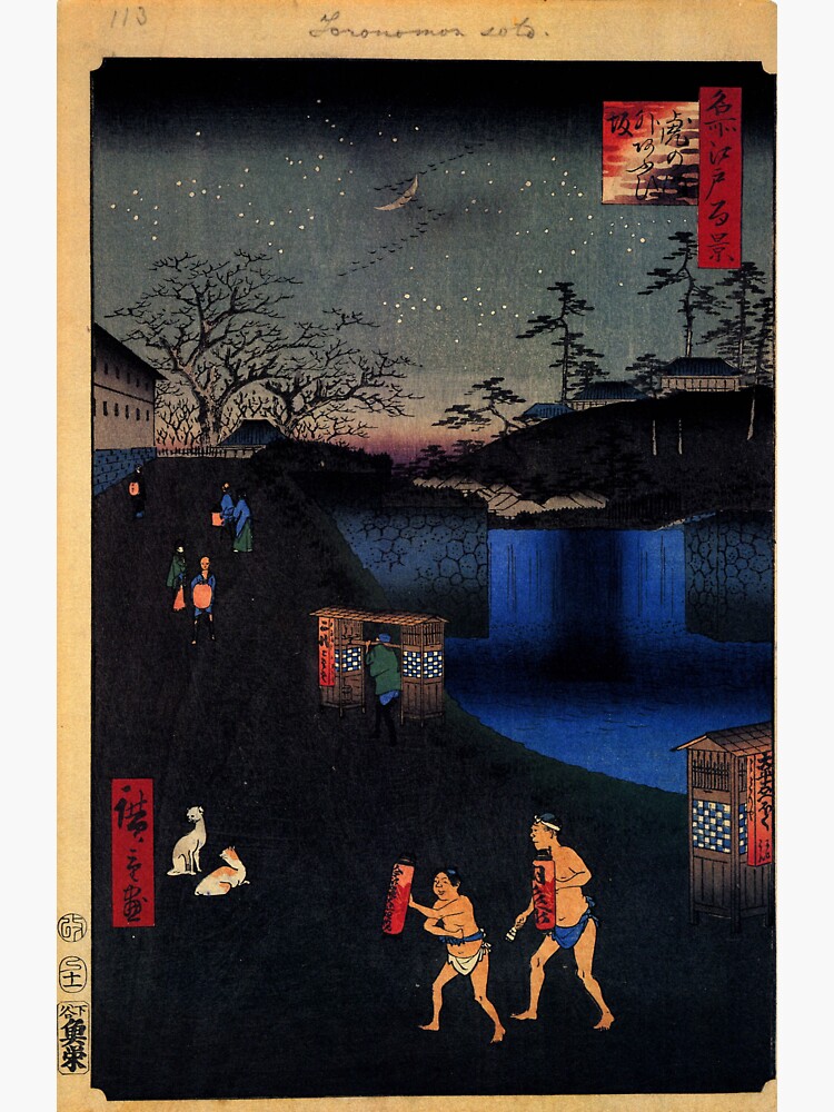 Thumbnail 3 of 3, Sticker, Outside Toranomon Gate by Utagawa Hiroshige (Reproduction) designed and sold by RozAbellera.