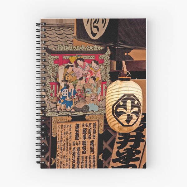 Item preview, Japanese Still Life designed and sold by phil decocco.