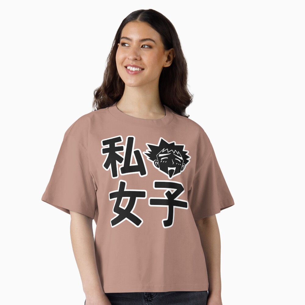 Item preview, Boxy T-Shirt designed and sold by merimeaux.